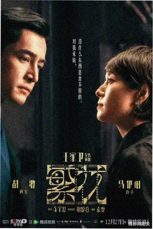 大女儿角色介绍